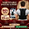 Adjustable Back Posture Corrector & Support Brace