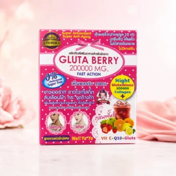Gluta Berry 20000 MG Fast Action Beauty Supplement In Dubai