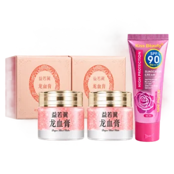 Facial moisturizing cream bundle and a complimentary sunscreen